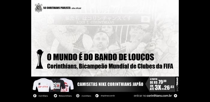 Corinthians, Site Oficial